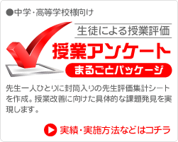 ���ƃA���P�[�g �܂邲�ƃp�b�P�[�W