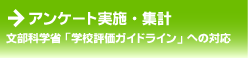 �A���P�[�g���{�E�W�v