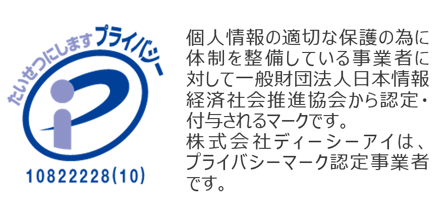 �v���C�o�V�[�}�[�N