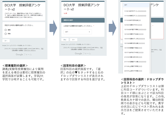 回答の流れ